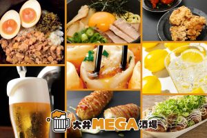 大井MEGA酒場リニューアルオープン