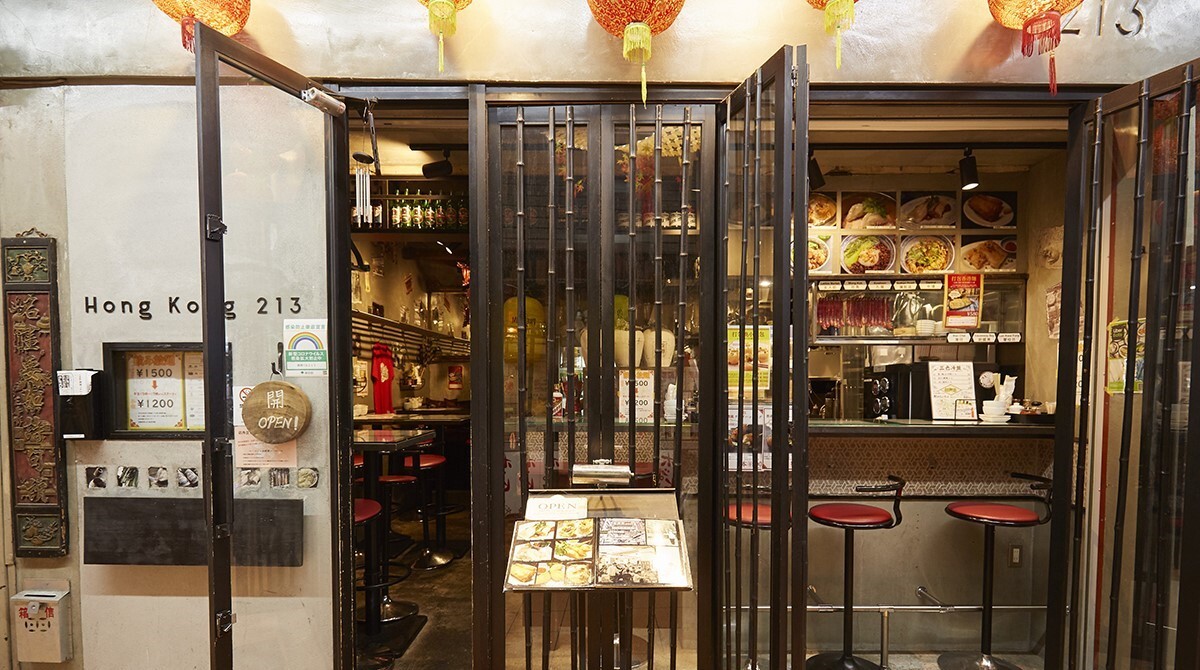 香港バル213