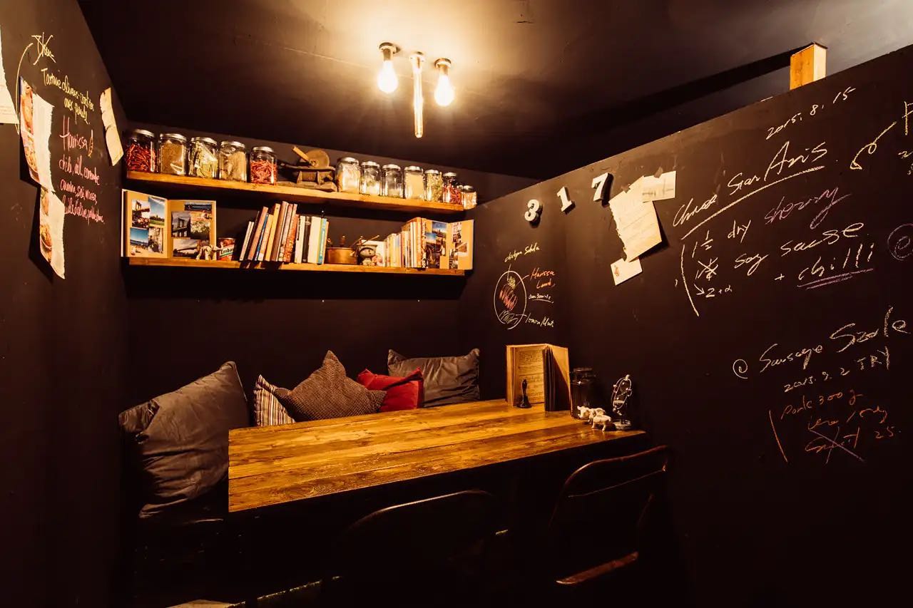 スパイスバル317