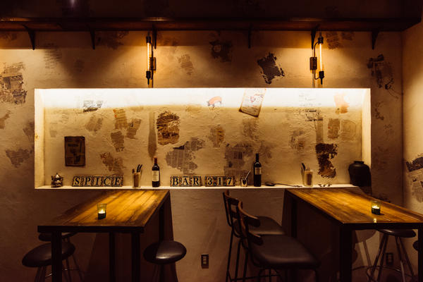 スパイスバル317