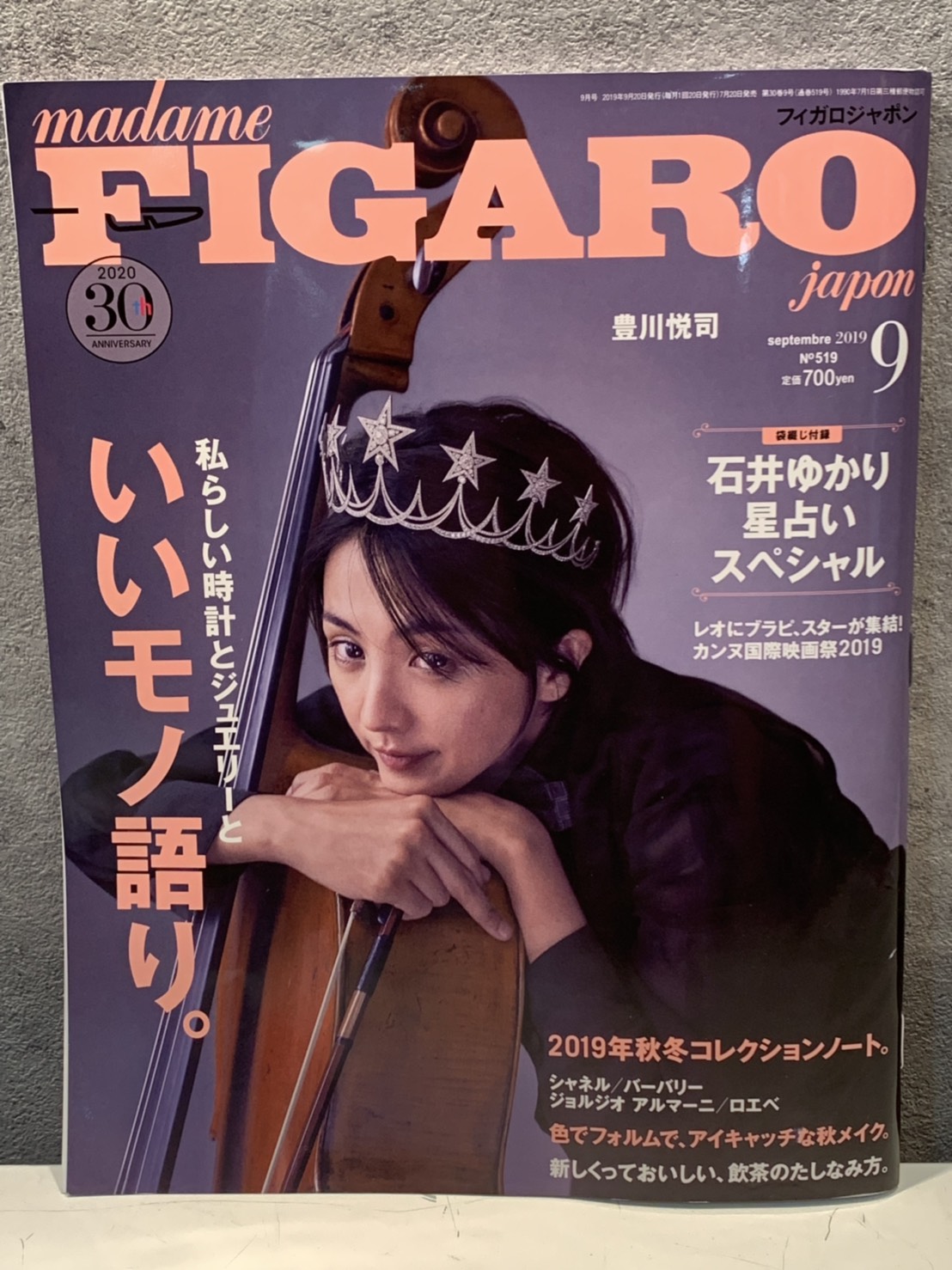 香港バル213がFIGAROに登場♪