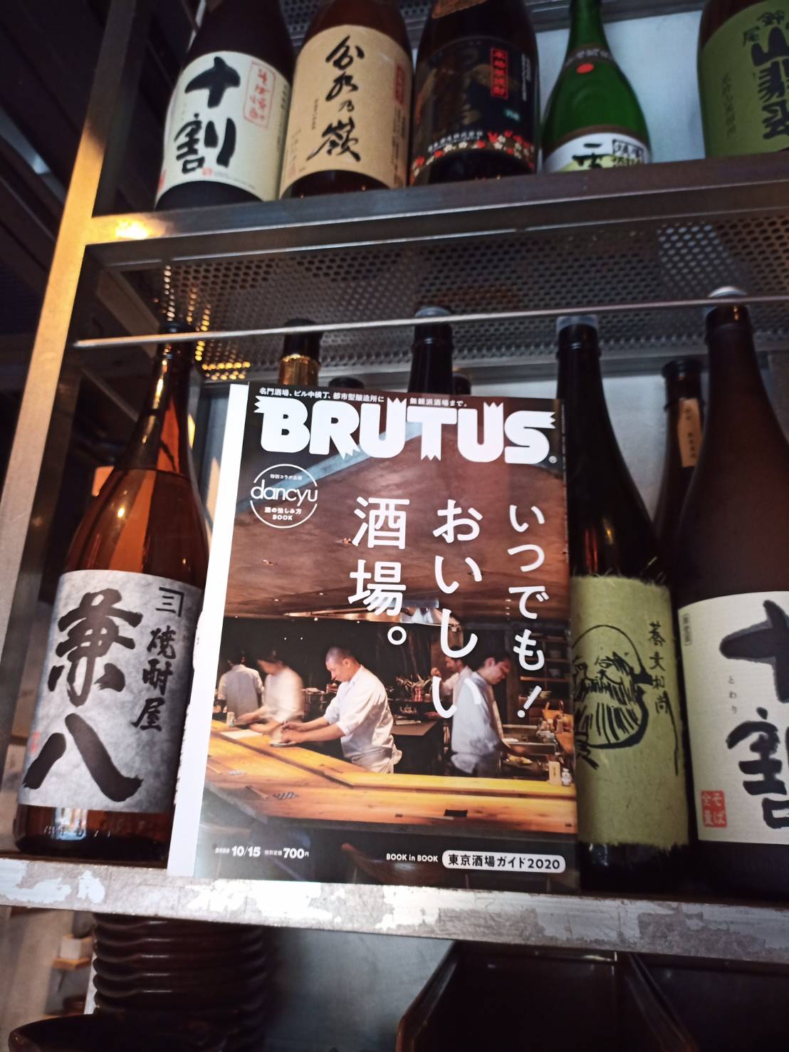 蕎麦バル１３５１がＢＲＵＴＵＳ「いつでも!おいしい酒場」に登場！